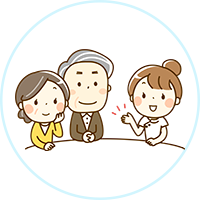 ご契約イメージ